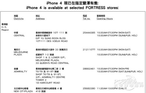 ׃r(ji)!OiPhone4(bo)