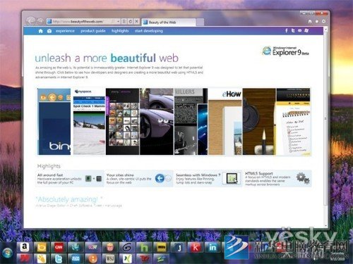 IE9ʽ治ҪWindows7 SP1