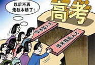 ˏ(qing)ٳɡһ֮L(zhng)ΨW(xu)v{(hu)Շ