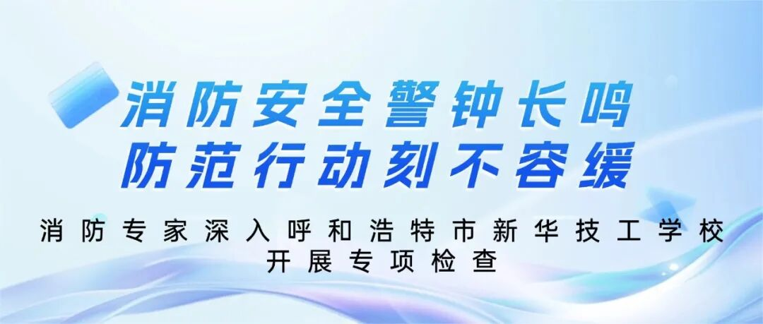 ͺAW(xu)Уȫ헙zУ@ȫ