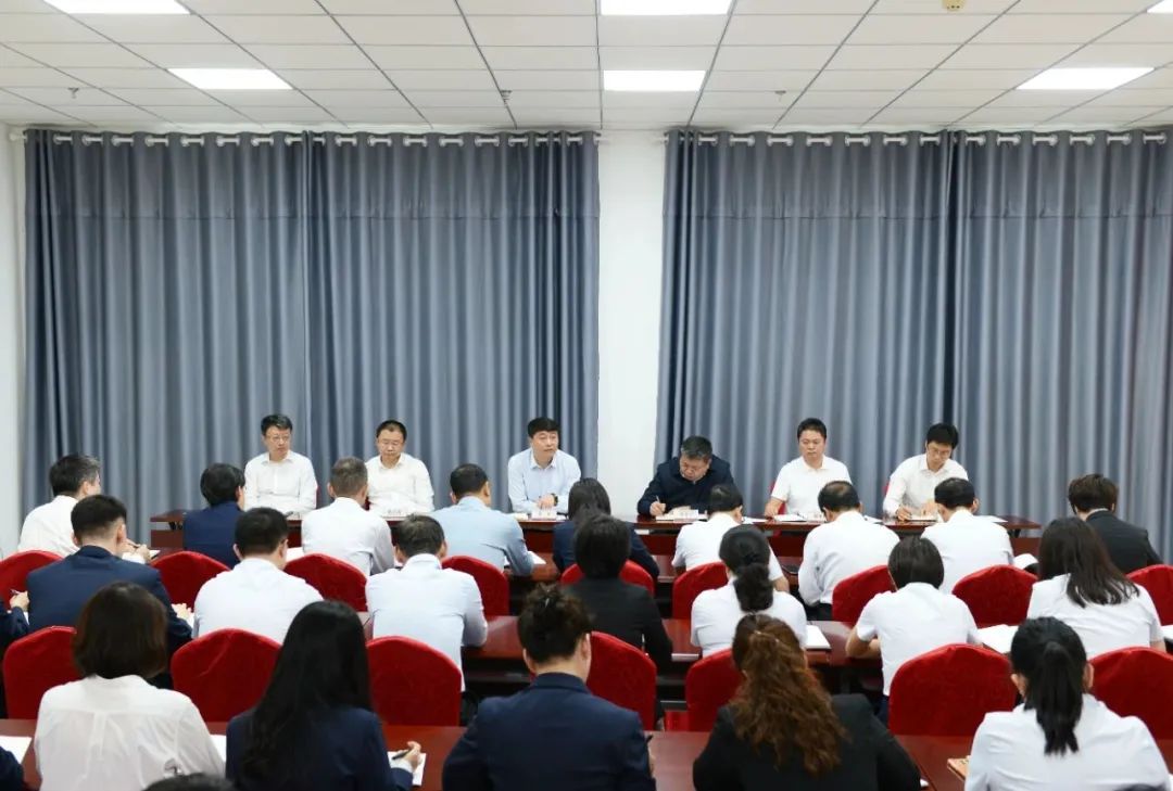 會務(wù)集團(tuán)召開節(jié)前工作部署會